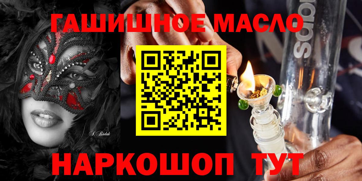 ТГК вейп Апрелевка