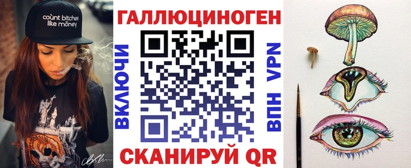 Псилоцибиновые грибы ЛСД  Апрелевка 