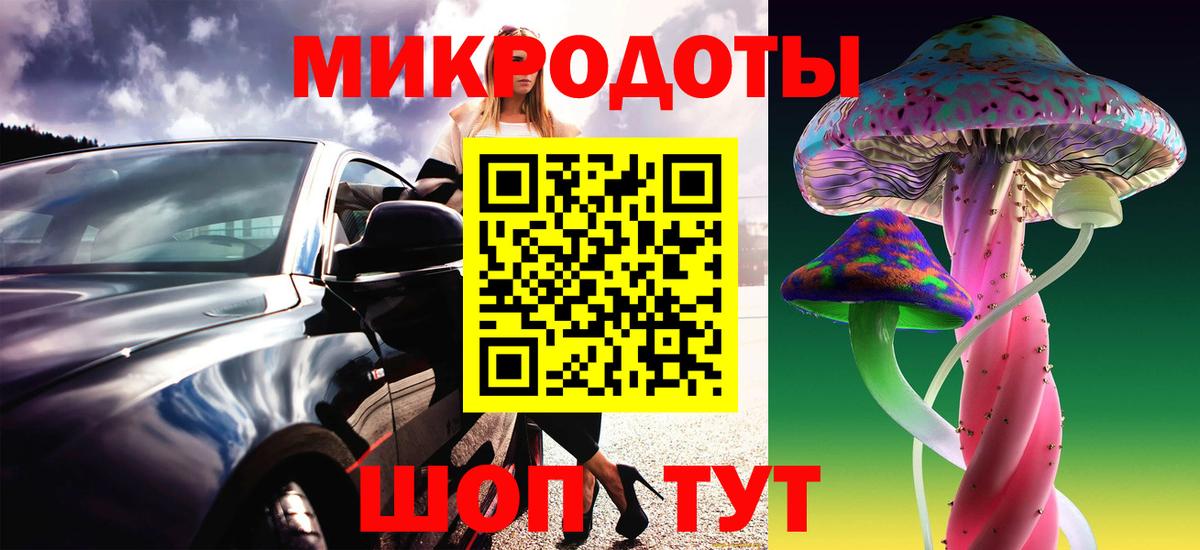 Галлюциногенные грибы Psilocybe  Вход с VPN  Апрелевка  Галлюциногенные грибы MAGIC MUSHROOMS 