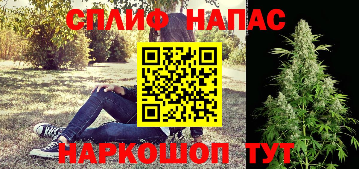 Конопля VHQ  Вход с VPN  Каннабис LSD WEED  Канабис тримм  Апрелевка 